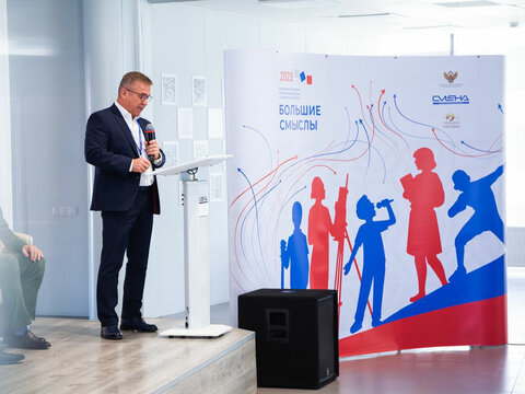 «Большие Смыслы 2023» - День второй