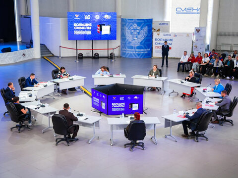 «Большие Смыслы 2023» - День второй
