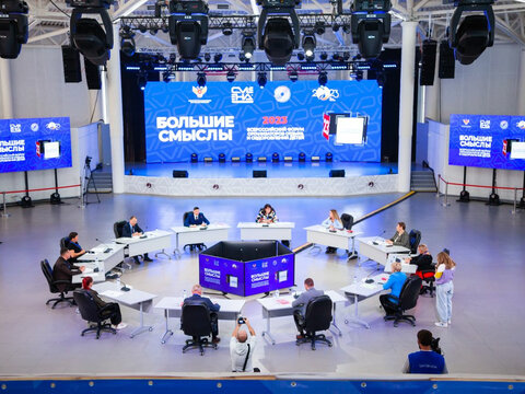 «Большие Смыслы 2023» - День второй
