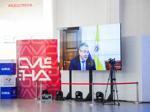 «Большие Смыслы 2023» - День второй