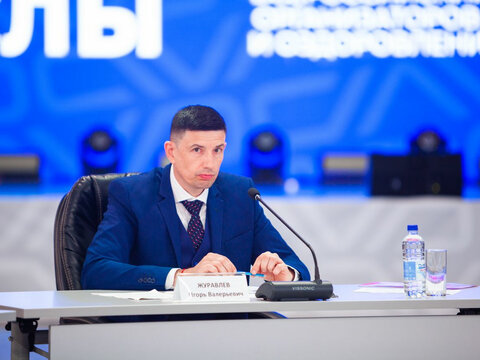 «Большие Смыслы 2023» - День второй