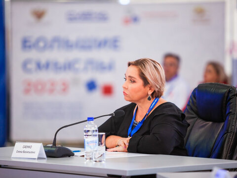 «Большие Смыслы 2023» - День второй