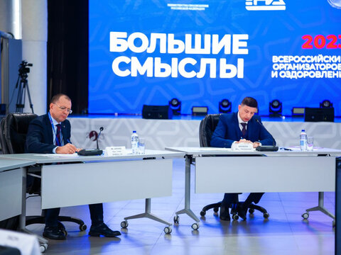 «Большие Смыслы 2023» - День второй