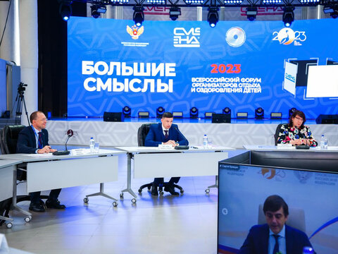 «Большие Смыслы 2023» - День второй