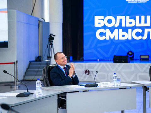 «Большие Смыслы 2023» - День второй