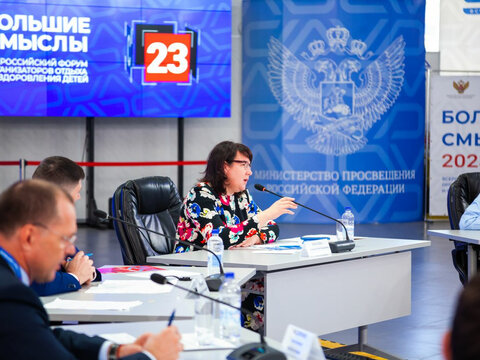 «Большие Смыслы 2023» - День второй
