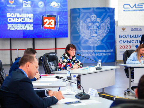 «Большие Смыслы 2023» - День второй