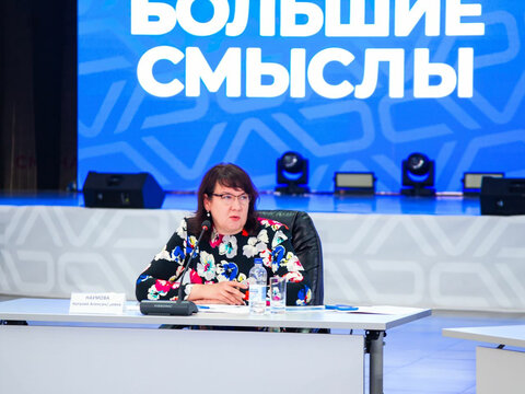 «Большие Смыслы 2023» - День второй