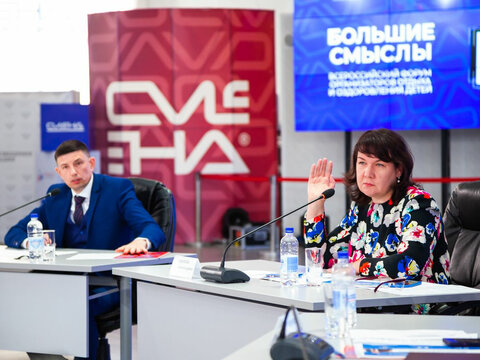 «Большие Смыслы 2023» - День второй