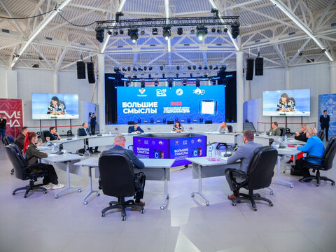 «Большие Смыслы 2023» - День второй