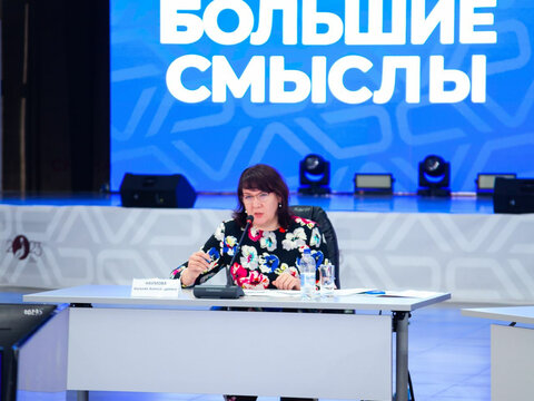 «Большие Смыслы 2023» - День второй