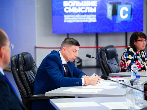 «Большие Смыслы 2023» - День второй