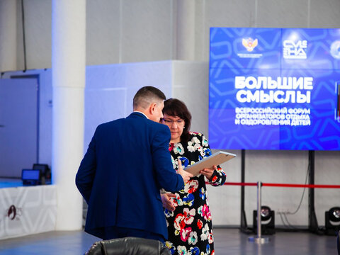 «Большие Смыслы 2023» - День второй