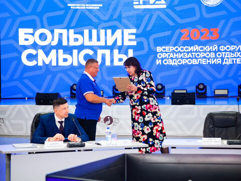 «Большие Смыслы 2023» - День второй
