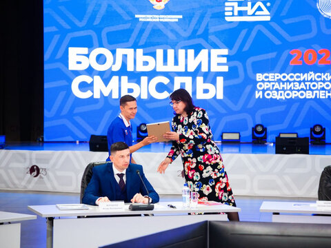 «Большие Смыслы 2023» - День второй