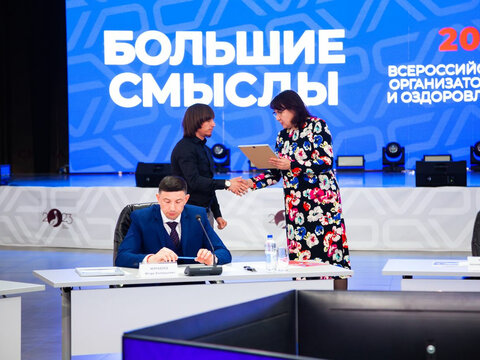 «Большие Смыслы 2023» - День второй