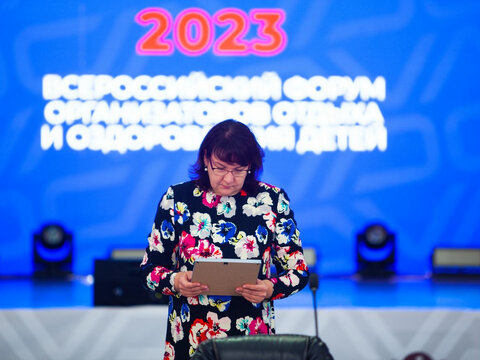 «Большие Смыслы 2023» - День второй