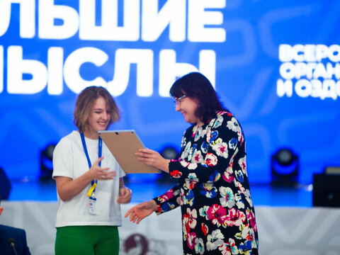 «Большие Смыслы 2023» - День второй