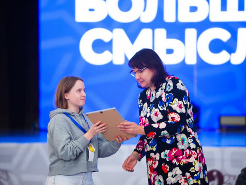 «Большие Смыслы 2023» - День второй