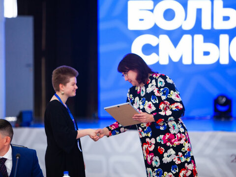 «Большие Смыслы 2023» - День второй