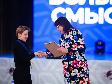 «Большие Смыслы 2023» - День второй