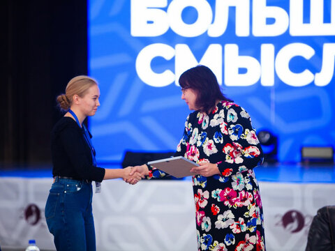 «Большие Смыслы 2023» - День второй