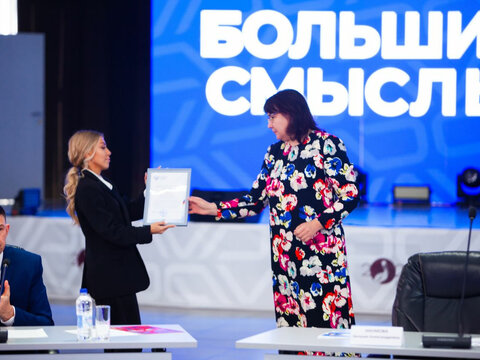 «Большие Смыслы 2023» - День второй