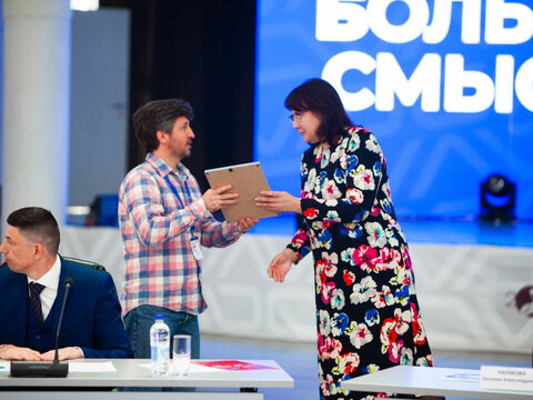 «Большие Смыслы 2023» - День второй