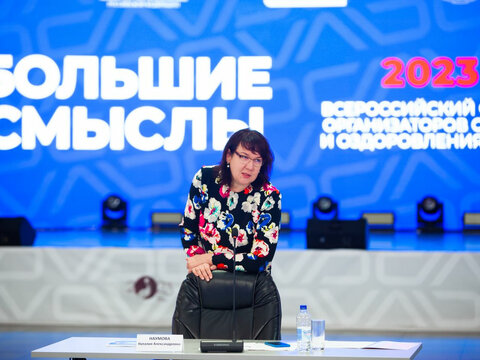 «Большие Смыслы 2023» - День второй