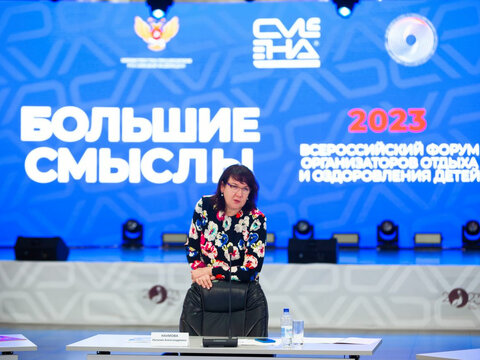«Большие Смыслы 2023» - День второй