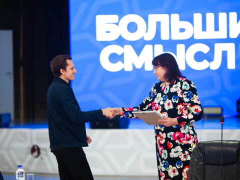 «Большие Смыслы 2023» - День второй