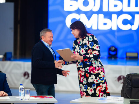 «Большие Смыслы 2023» - День второй