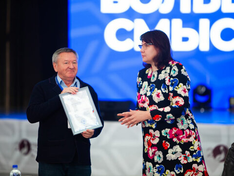 «Большие Смыслы 2023» - День второй