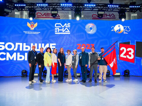«Большие Смыслы 2023» - День второй
