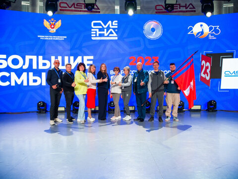 «Большие Смыслы 2023» - День второй