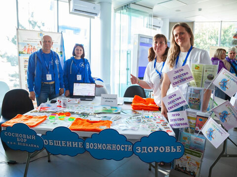 «Большие Смыслы 2023» - День второй