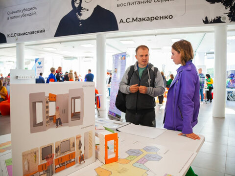 «Большие Смыслы 2023» - День второй