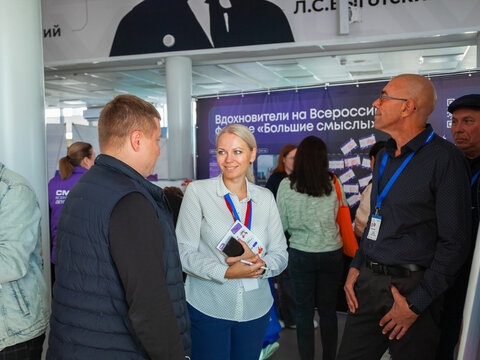 «Большие Смыслы 2023» - День второй