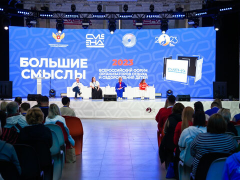 «Большие Смыслы 2023» - День второй