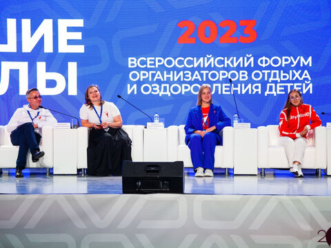 «Большие Смыслы 2023» - День второй