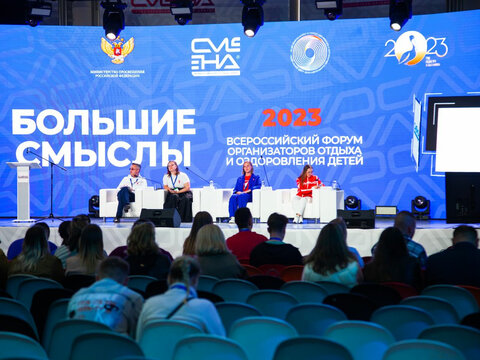 «Большие Смыслы 2023» - День второй
