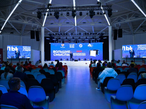 «Большие Смыслы 2023» - День второй