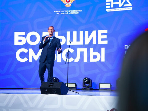 «Большие Смыслы 2023» - День второй