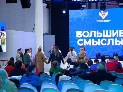 «Большие Смыслы 2023» - День второй