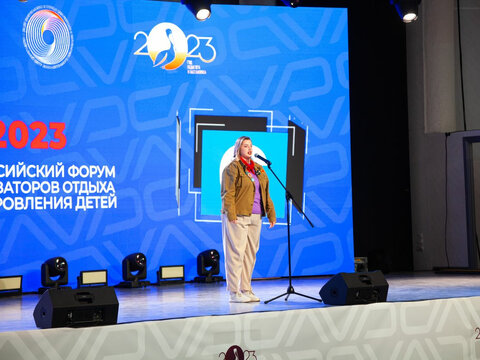 «Большие Смыслы 2023» - День второй