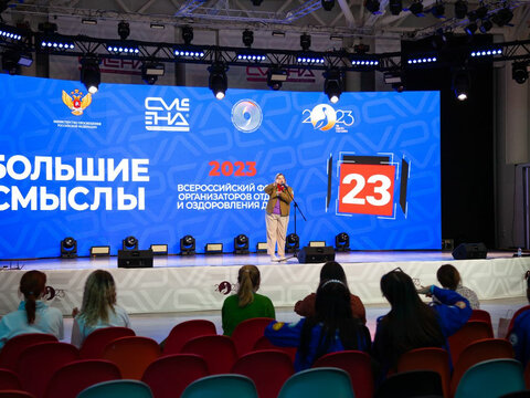 «Большие Смыслы 2023» - День второй