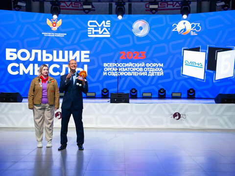 «Большие Смыслы 2023» - День второй