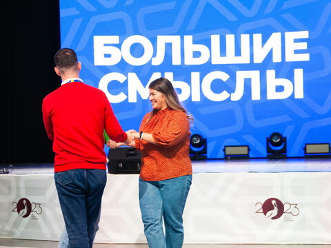 «Большие Смыслы 2023» - День второй