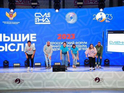 «Большие Смыслы 2023» - День второй