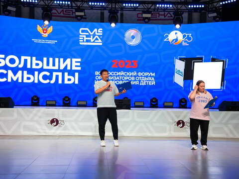 «Большие Смыслы 2023» - День второй